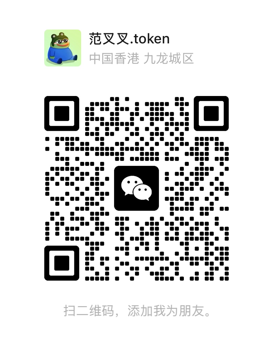 客服微信二维码